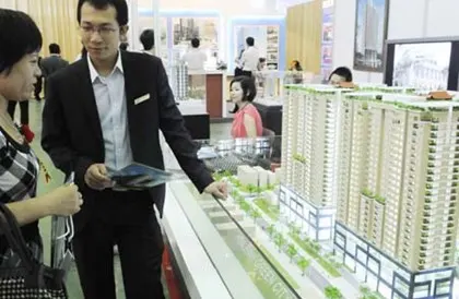 Gói 30.000 tỷ đồng chính thức chấm dứt vào cuối năm 2016