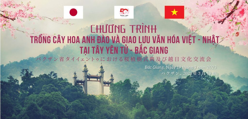 Chương trình trồng cây hoa anh đào nhân kỷ niệm 50 năm quan hệ ngoại giao Việt – Nhật